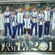 ミュージカル『テニスの王子様』コンサート Dream Live 2011