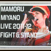 宮野真守 LIVE 2011-12 ~FIGHT&STAND~ Blu-ray 初回版 宮野真守 MAMORU MIYANO LIVE 2011-12 ~FIGHT&STAND~ Blu-ray 初回版