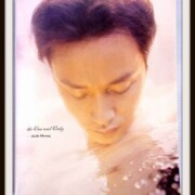 レスリーチャン 写真集 the One and Only 日本語翻訳レア度★★★★★★☆☆☆☆ レスリーチャン 写真集 the One and Only 日本語翻訳