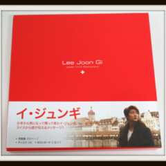 イ・ジュンギ グッズ 買取ギャラリー - 良盤ディスク イ・ジュンギ グッズ 買取ギャラリー - 良盤ディスク