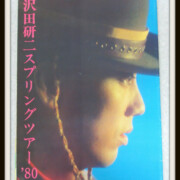 沢田研二 パンフレット スプリングツアー’80