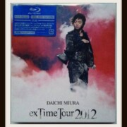 exTime Tour 2012 三浦大知 Blu-rayレア度★★★★★★☆☆☆☆ exTime Tour 2012 三浦大知 Blu-ray