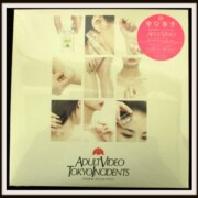 東京事変 ADULT VIDEO アナログ盤