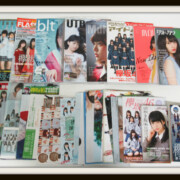 表紙 掲載 雑誌セット