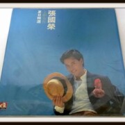 レスリー・チャン 夏日精選 レコード CAL-03-1024レア度★★★★☆☆☆☆☆☆ レスリー・チャン 夏日精選 レコード CAL-03-1024
