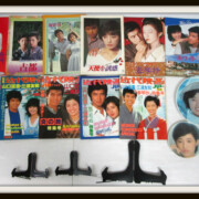 山口百恵 三浦友和 雑誌 映画パンフレット+プレート 絵皿