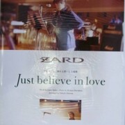 Just believe in love/B2告知ポスター ZARDレア度★★★★★★★☆☆☆ Just believe in love/B2告知ポスター ZARD