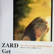 GET U're Dream 告知ポスター ZARDレア度★★★★★★☆☆☆☆ GET U're Dream 告知ポスター ZARD
