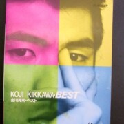 吉川晃司グッズ 買取ギャラリー - 良盤ディスク