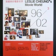 写真集 96年2月 Movie World3