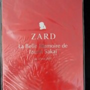 La Belle Memoire de 切手シート ZARDレア度★★★★★★★☆☆☆ La Belle Memoire de 切手シート ZARD