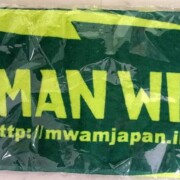 マフラータオル DJサンタモニカカラーレア度★★★★☆☆☆☆☆☆ MAN WITH A MISSION マフラータオル DJサンタモニカカラー