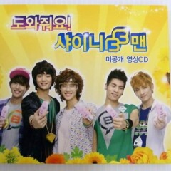 nanas'B プロモーションVCD
