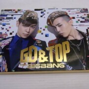 GD＆TOP 会場限定 「oh yeah」