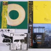 THE HIGH-LOWS LP＆EP