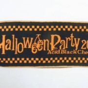 2011ハロウィン・パーティー タオル