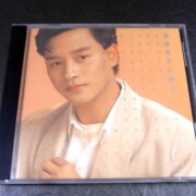 Wei Ni Zhong Qing レスリー・チャン CD Wei Ni Zhong Qing レスリー・チャン CD