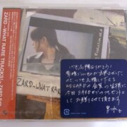 WHAT RARE TRACKS! Edit CD ZARDレア度★★★★★★★★☆☆ WHAT RARE TRACKS! Edit CD ZARD