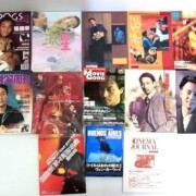レスリー・チャン写真 掲載雑誌