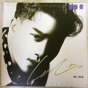Will You Remember 張國榮 写真集 レスリー・チャン Will You Remember 張國榮 写真集